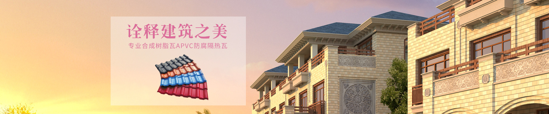 公司新闻
