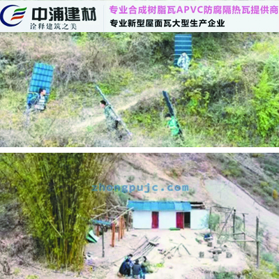 高山悬崖边树脂瓦工程
