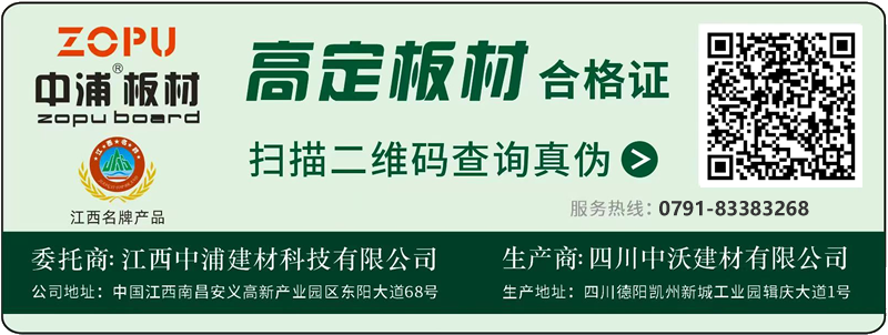 防伪查询